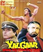 Yaadgaar 1984